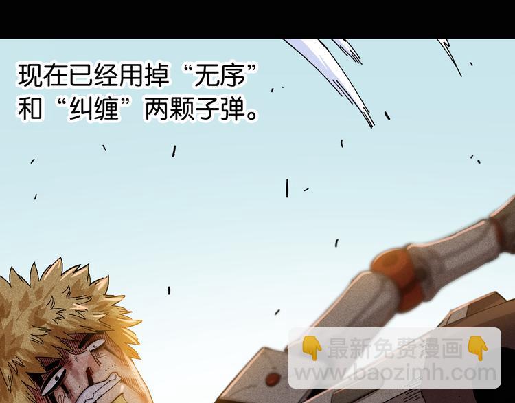 第78话 鸣神月的植物庭院47