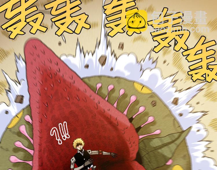 第78话 鸣神月的植物庭院55