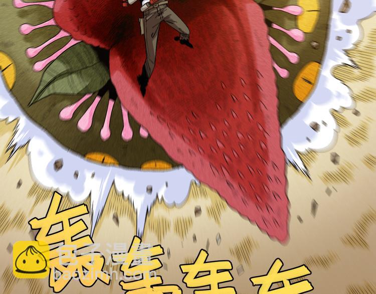第78话 鸣神月的植物庭院56