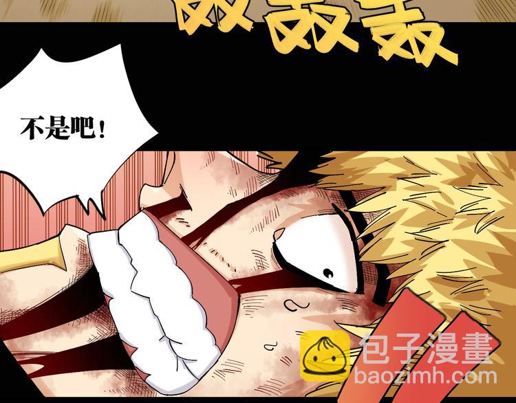 第78话 鸣神月的植物庭院57