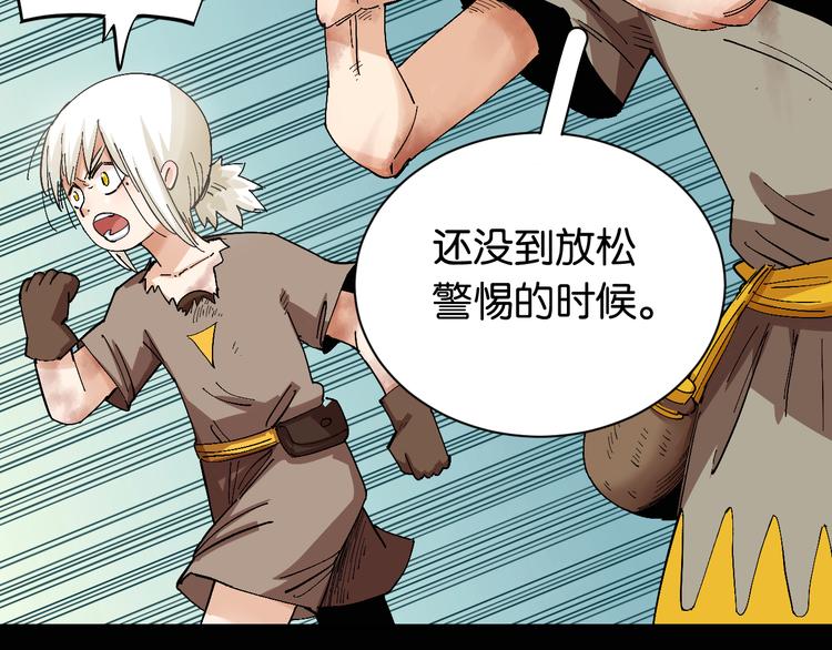 第78话 鸣神月的植物庭院62
