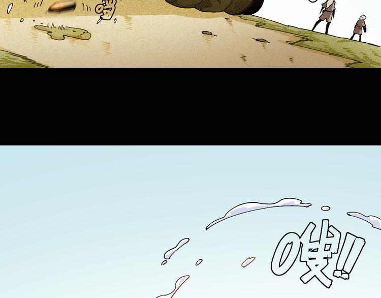 第78话 鸣神月的植物庭院68