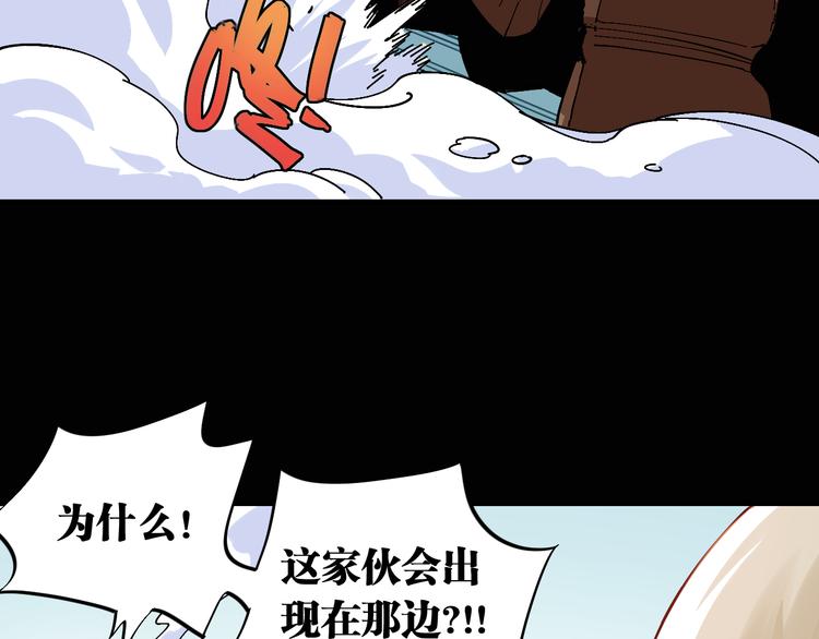 第78话 鸣神月的植物庭院76