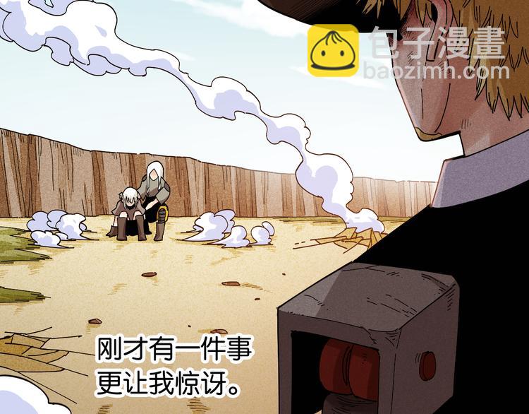 第78话 鸣神月的植物庭院8