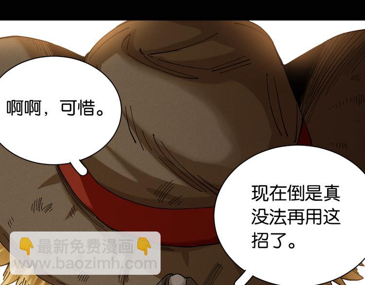 第78话 鸣神月的植物庭院94
