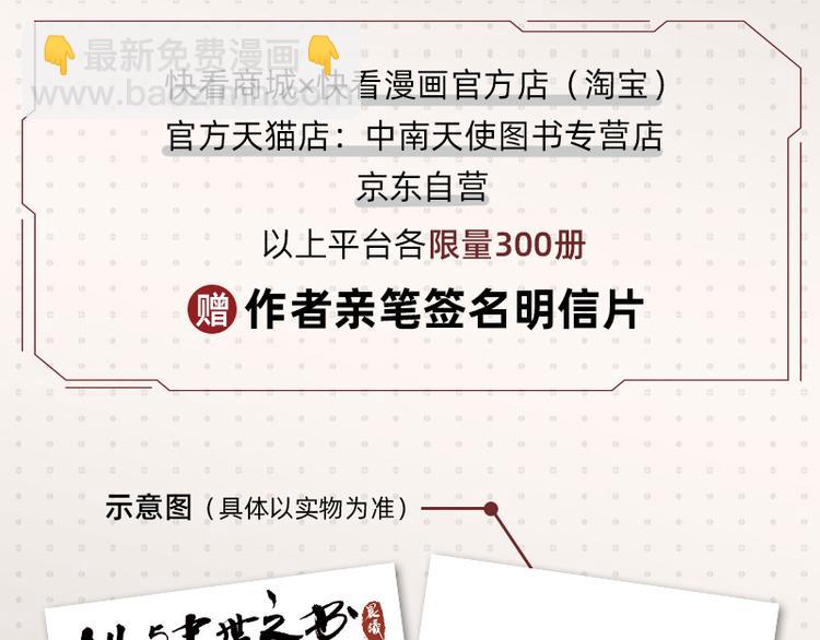第79话 比尔的薛定谔100