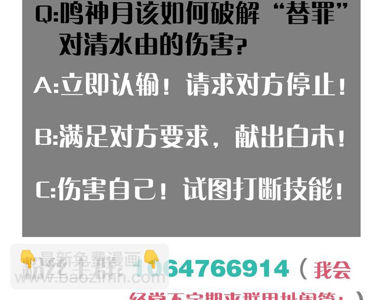第79话 比尔的薛定谔108
