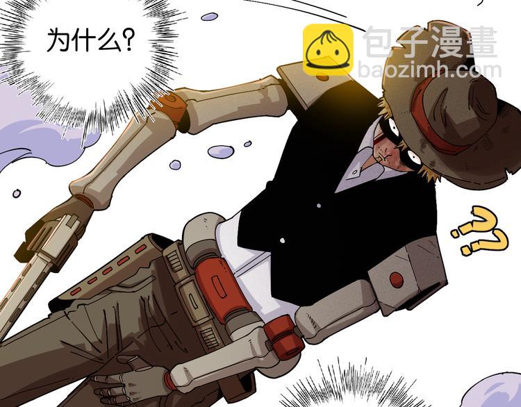 第79话 比尔的薛定谔11
