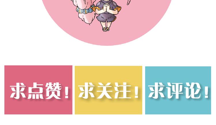 第79话 比尔的薛定谔110