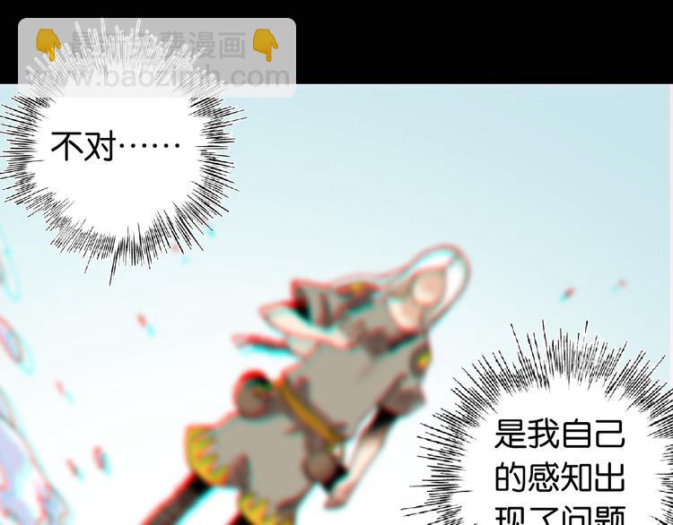 第79话 比尔的薛定谔13