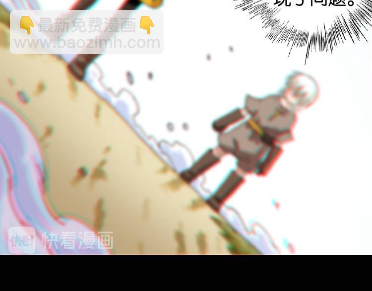 第79话 比尔的薛定谔14