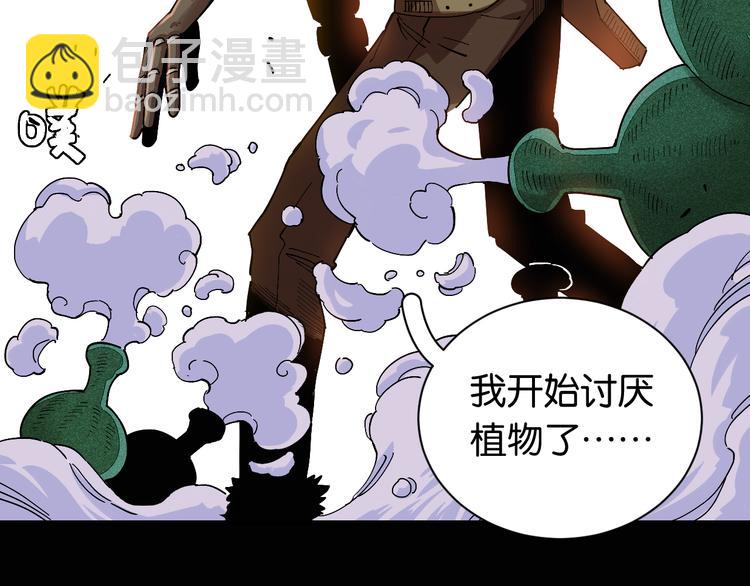 第79话 比尔的薛定谔16