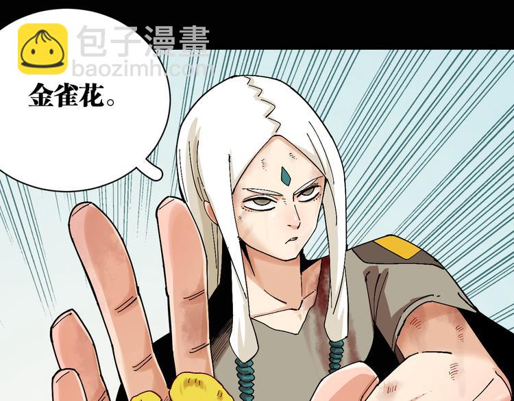 第79话 比尔的薛定谔17
