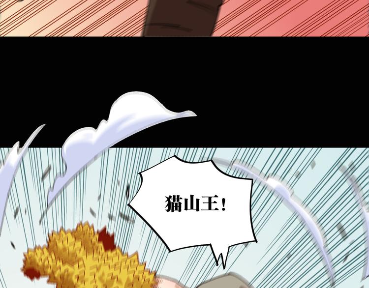 第79话 比尔的薛定谔22
