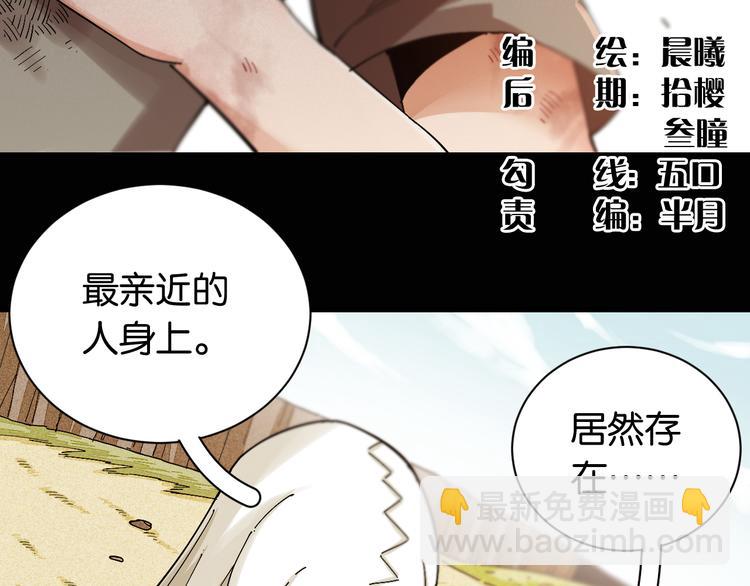 第79话 比尔的薛定谔3