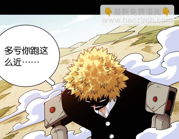 第79话 比尔的薛定谔32