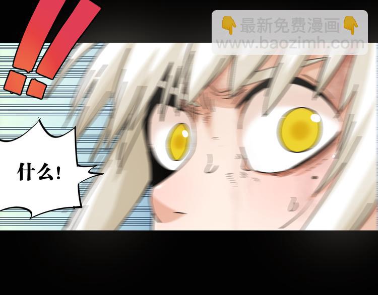 第79话 比尔的薛定谔34