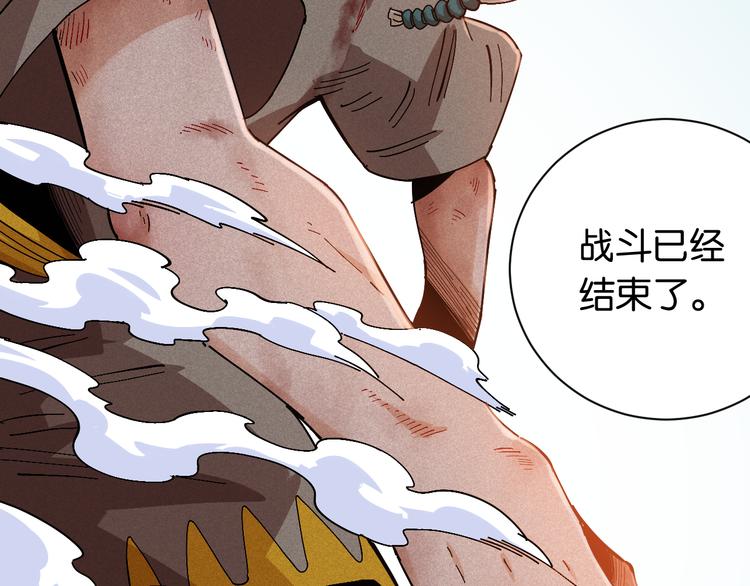 第79话 比尔的薛定谔36