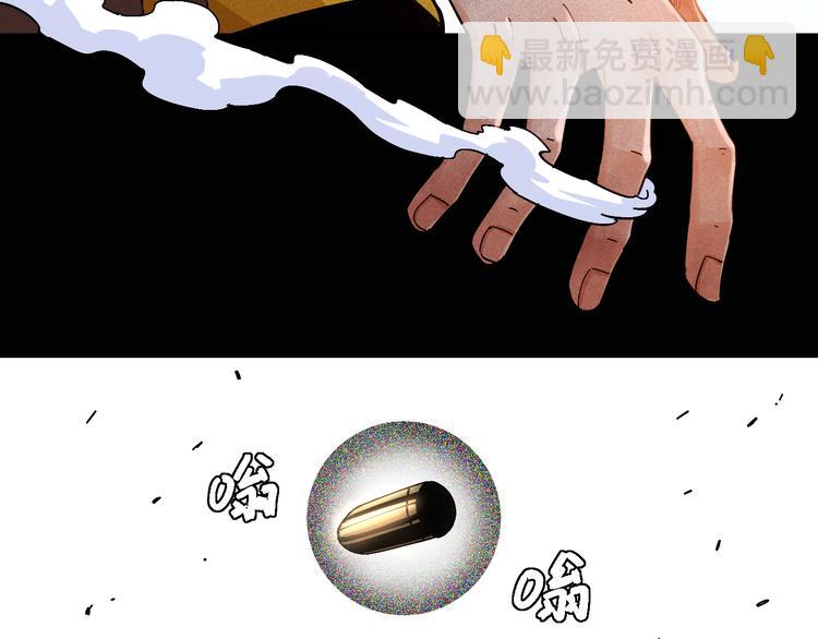 第79话 比尔的薛定谔37