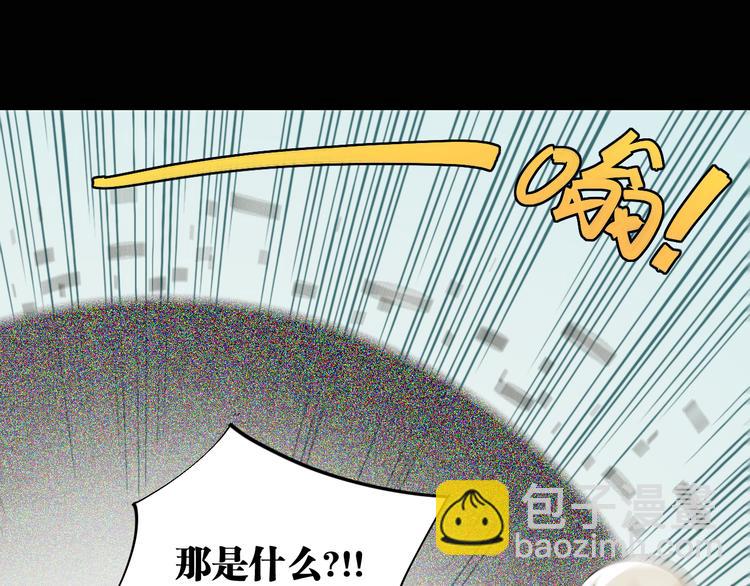 第79话 比尔的薛定谔39