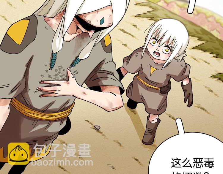 第79话 比尔的薛定谔4