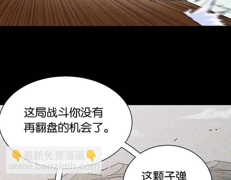 第79话 比尔的薛定谔41