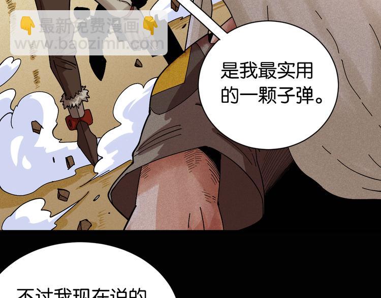 第79话 比尔的薛定谔43
