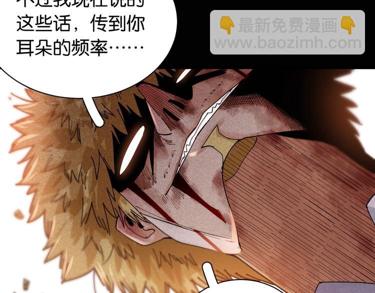 第79话 比尔的薛定谔44