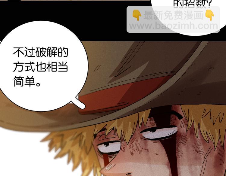第79话 比尔的薛定谔5