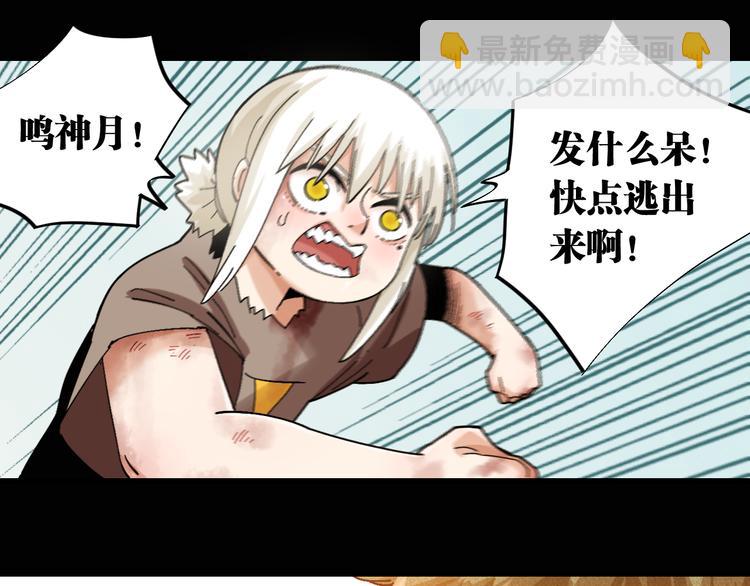 第79话 比尔的薛定谔51