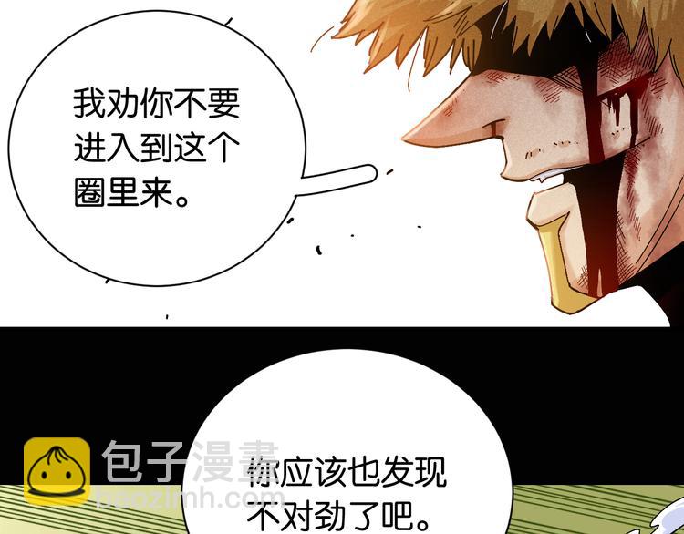 第79话 比尔的薛定谔52
