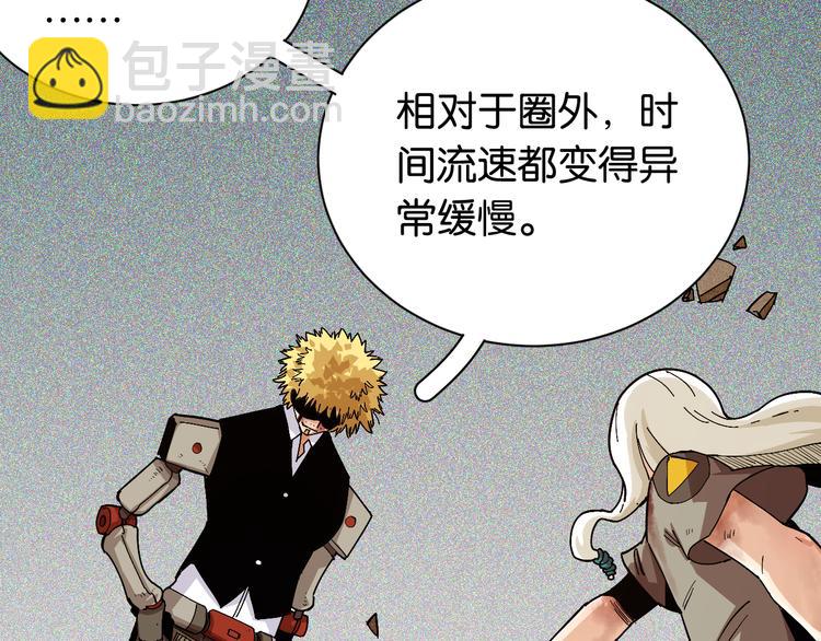 第79话 比尔的薛定谔55