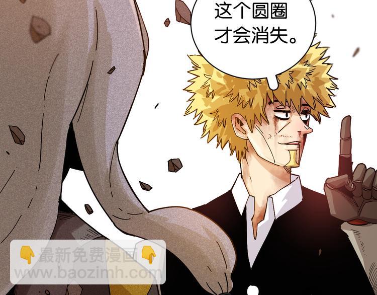 第79话 比尔的薛定谔59