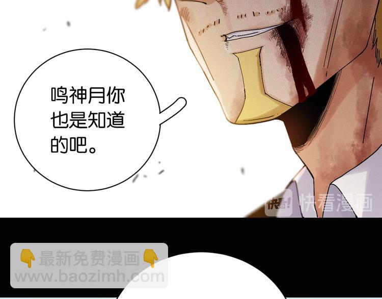 第79话 比尔的薛定谔6