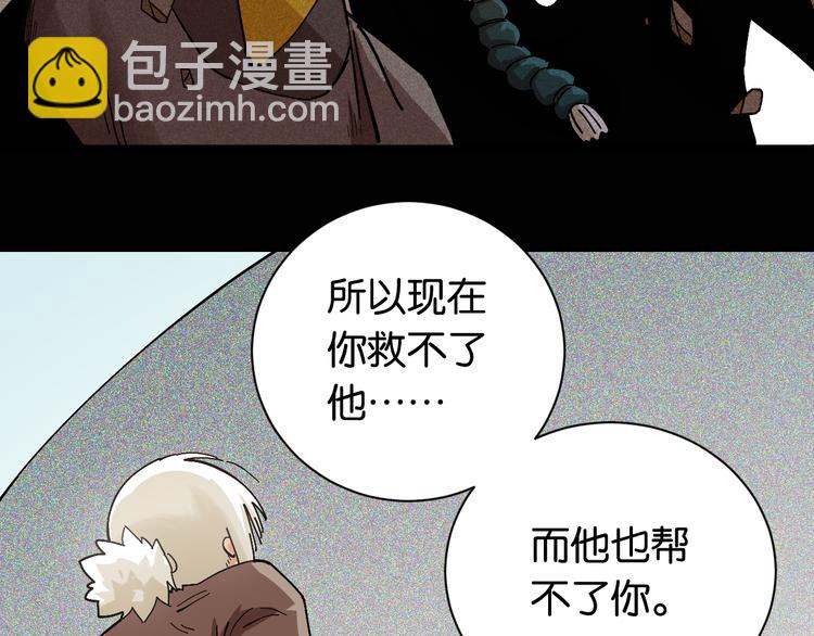 第79话 比尔的薛定谔60