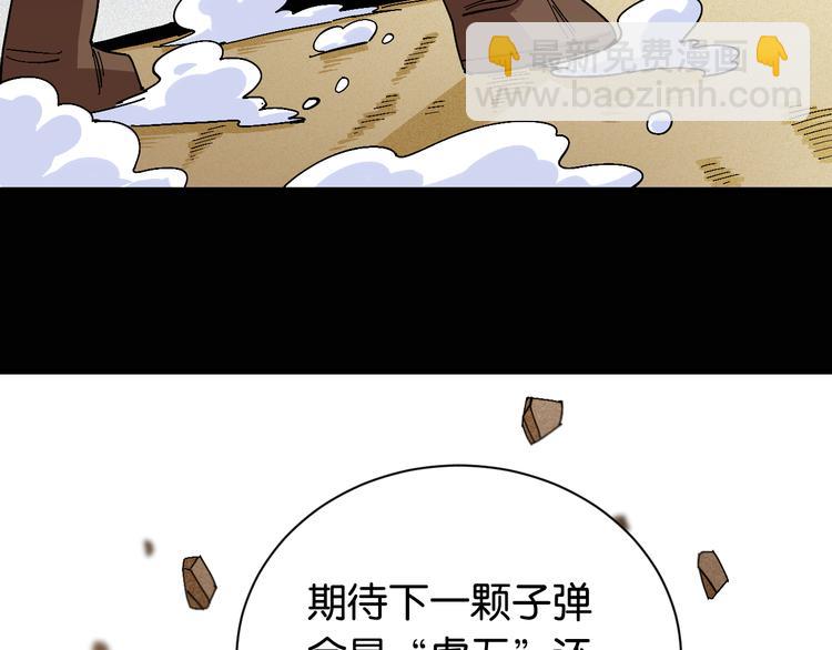 第79话 比尔的薛定谔62