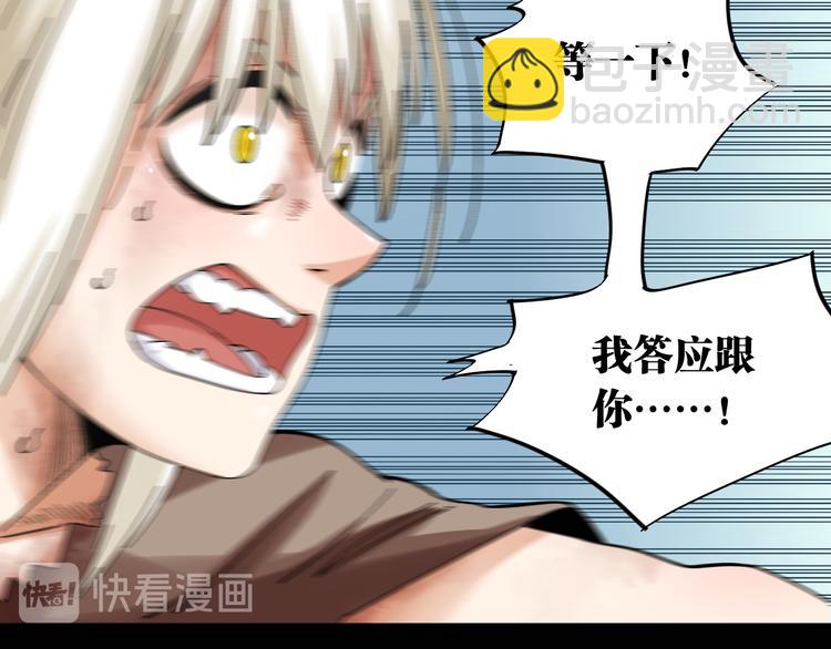 第79话 比尔的薛定谔65
