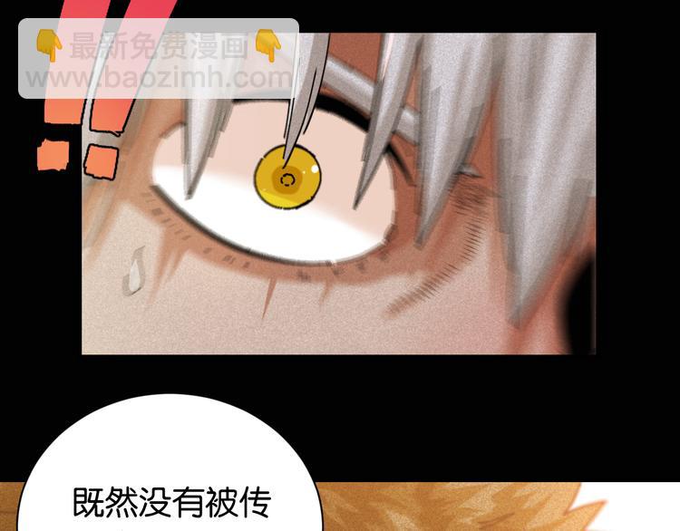 第79话 比尔的薛定谔70