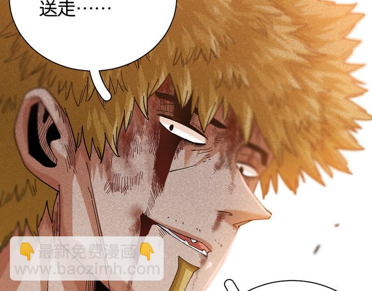 第79话 比尔的薛定谔71