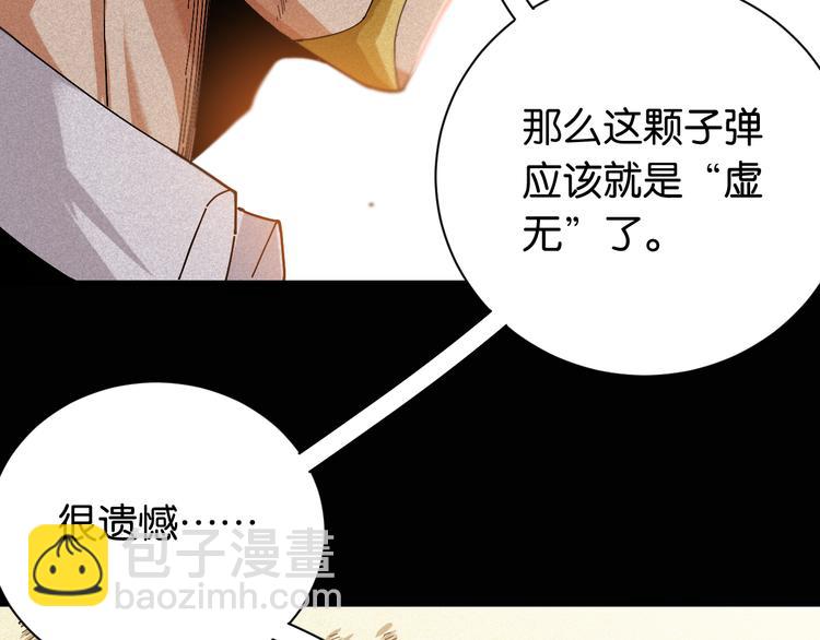 第79话 比尔的薛定谔72
