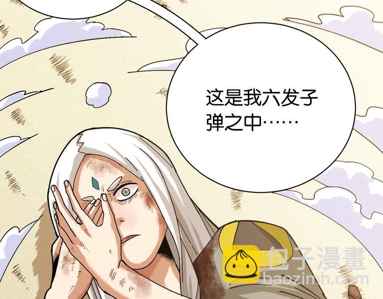 第79话 比尔的薛定谔73