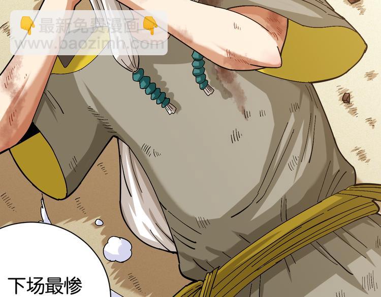 第79话 比尔的薛定谔74