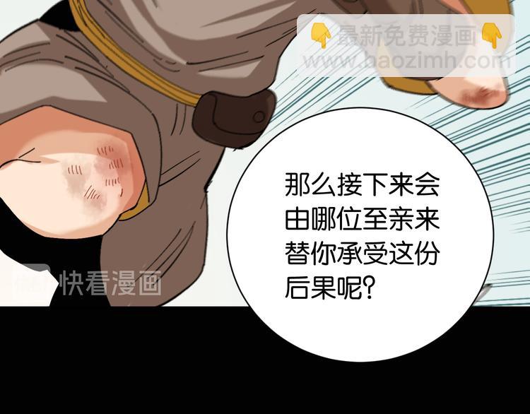 第79话 比尔的薛定谔77