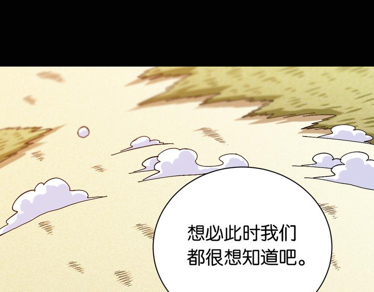 第79话 比尔的薛定谔78