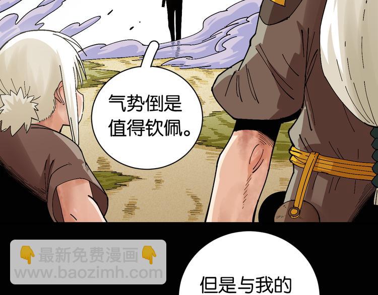 第79话 比尔的薛定谔8
