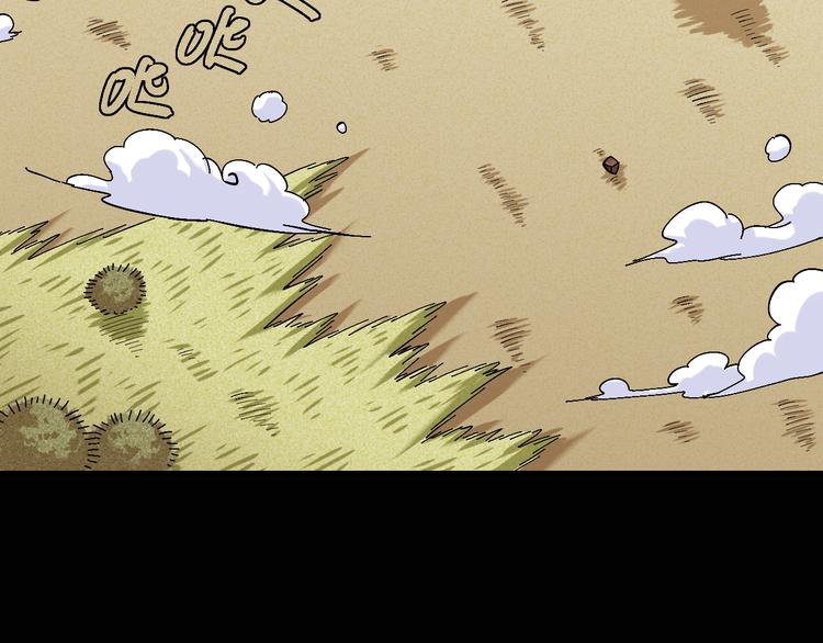 第79话 比尔的薛定谔80