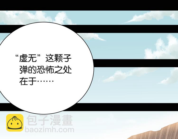 第79话 比尔的薛定谔81