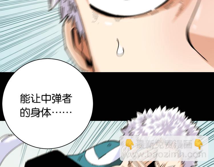 第79话 比尔的薛定谔84