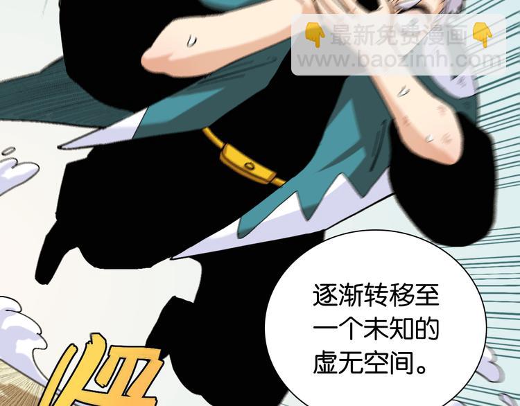第79话 比尔的薛定谔85