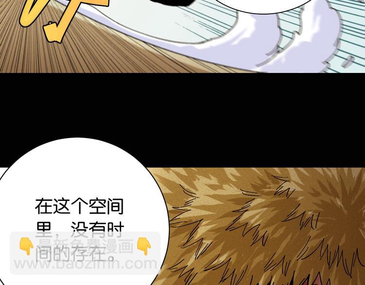 第79话 比尔的薛定谔86